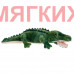 Мягкая игрушка Крокодил XB103501701DGN